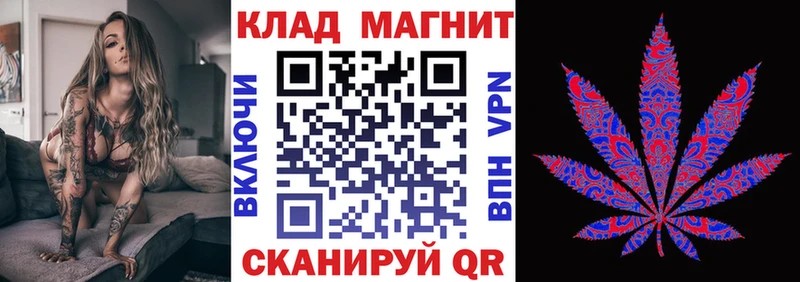 Купить наркотик аптеки Белореченск A-PVP  OMG вход  МЕФ  Канабис  Кокаин 