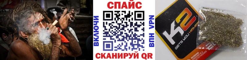 БУТИРАТ бутик  Белореченск 