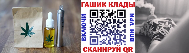 ссылка на мегу вход  Белореченск  Cannafood марихуана 
