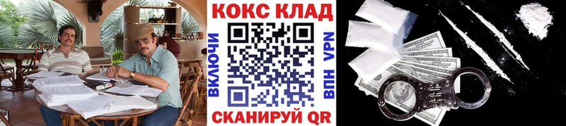 КОКАИН 98%  Белореченск 