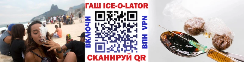 ГАШИШ Premium  где найти   Белореченск 