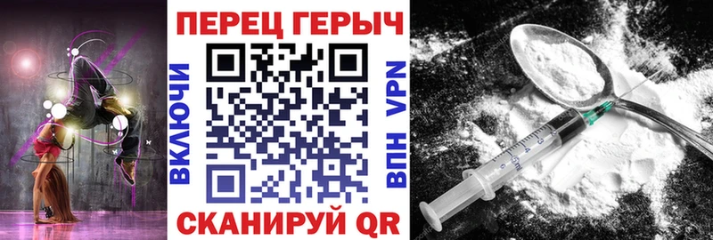 Героин герыч  где можно купить   Белореченск 
