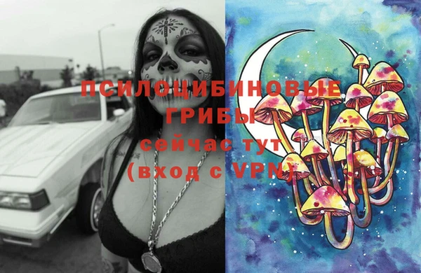 мефедрон VHQ Абинск