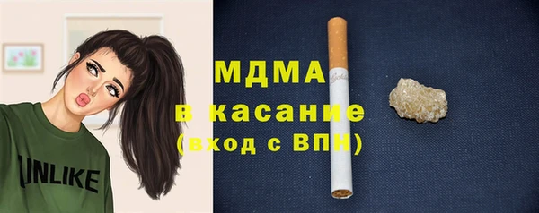 соль курить ск Абдулино