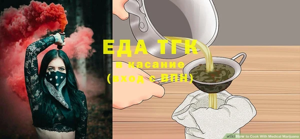 соль курить ск Абдулино