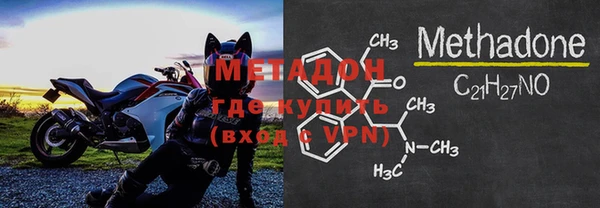 наркотики Абаза