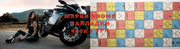 наркотики Абаза