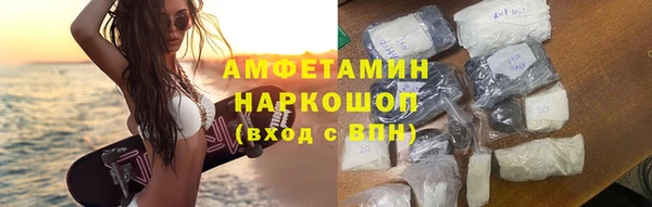 наркотики Абаза