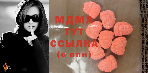 соль курить ск Абдулино