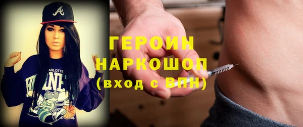 соль курить ск Абдулино