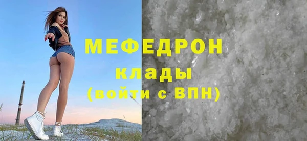 герыч Грязи