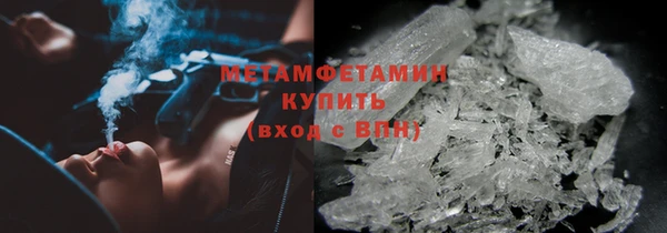 соль курить ск Абдулино