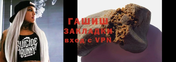 соль курить ск Абдулино