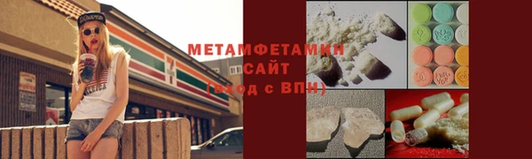 соль курить ск Абдулино
