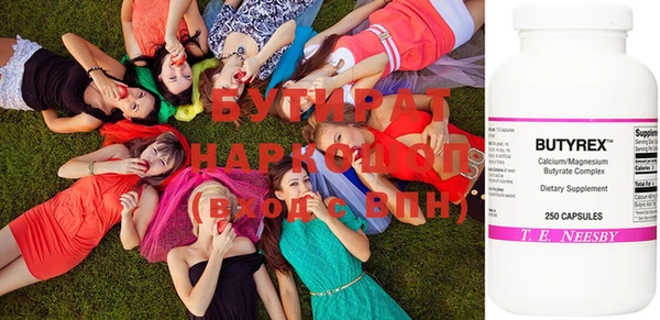 мефедрон VHQ Абинск