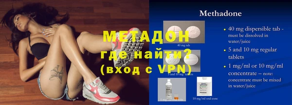 наркотики Абаза