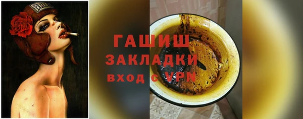 соль курить ск Абдулино