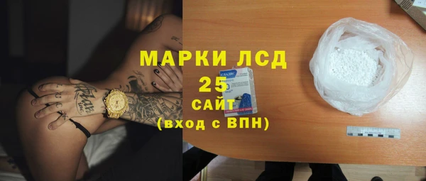 мефедрон VHQ Абинск