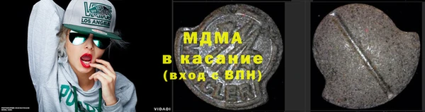 наркотики Абаза
