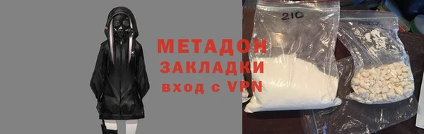 наркотики Абаза