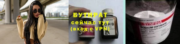 наркотики Абаза