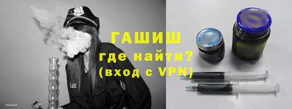 мефедрон VHQ Абинск