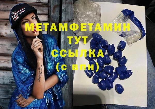 кокаин перу Грязовец