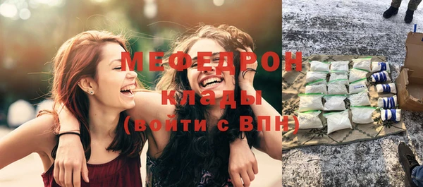 соль курить ск Абдулино