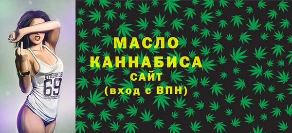 соль курить ск Абдулино