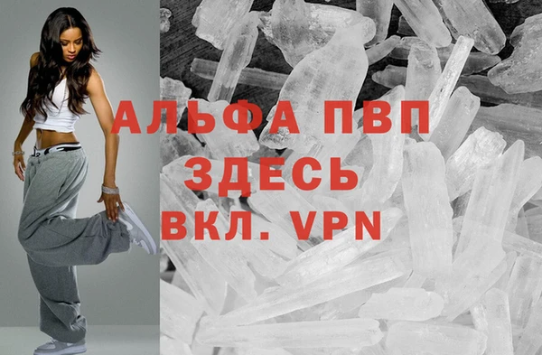 наркотики Абаза