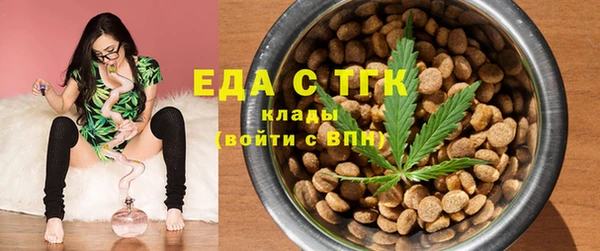 мефедрон VHQ Абинск