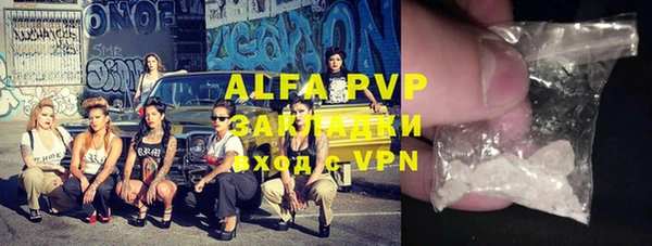наркотики Абаза