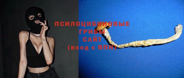 соль курить ск Абдулино