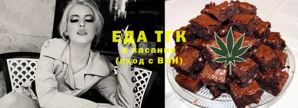мефедрон VHQ Абинск