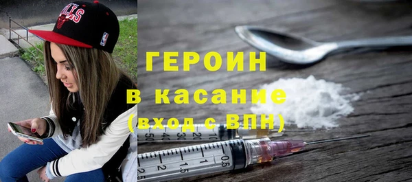 соль курить ск Абдулино