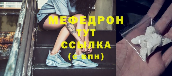 мефедрон VHQ Абинск