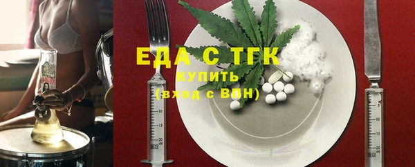 соль курить ск Абдулино