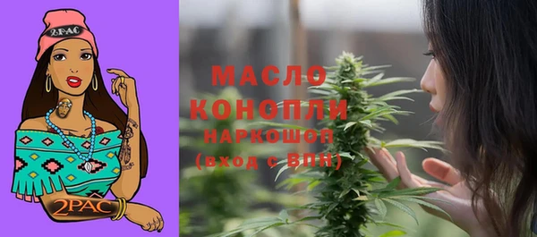 гашик Рославль