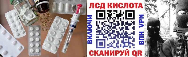 LSD-25 экстази ecstasy мориарти состав Белореченск купить