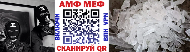 цены   Белореченск  Первитин пудра 