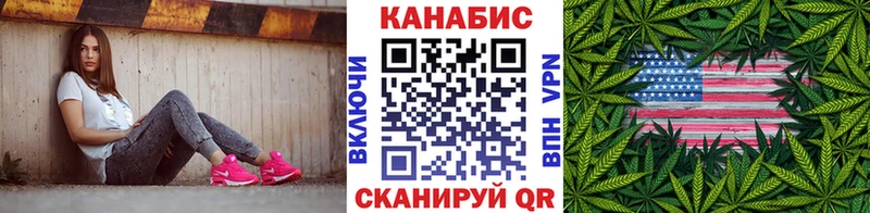 Марихуана конопля  сайты даркнета официальный сайт  Белореченск 